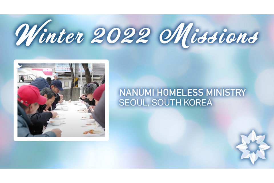 Nanumi Homeless Ministry